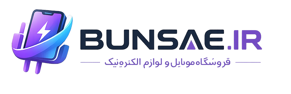 بونسای